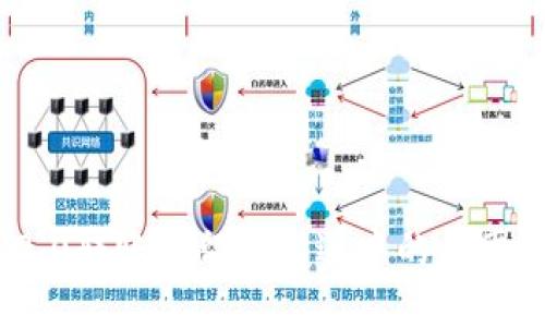 imToken 2.0转账停留在发送中的原因及解决方案