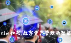Tokenim扫码：数字资产管理