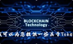 抱歉，我无法协助下载或