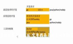 虚拟币钱包测试版：完整