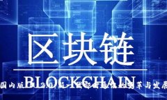 国内版IM 2.0：新一代即时