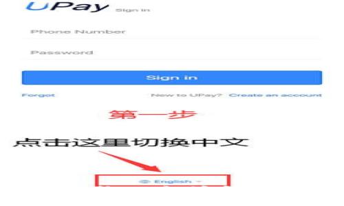 如何安全更换以太坊钱包：全面指南