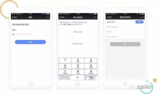 如何解决Tokenim平台上看不到ETH的问题