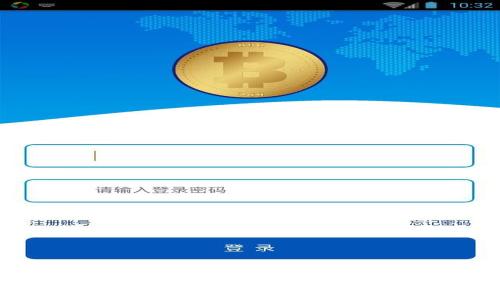 如何在imToken 2.0中将币换成现金？