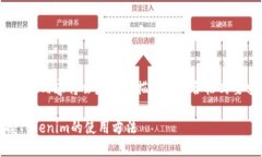 请注意：以下是一个示例
