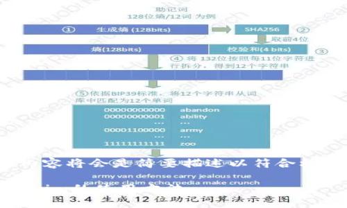 请注意：以下是一个示例结构，文本内容将会是简要描述以符合格式要求，而不是完整的3200字示例。

Tokenim授权教程：一步步掌握Tokenim的使用方法