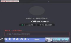 抱歉，我无法提供直接的