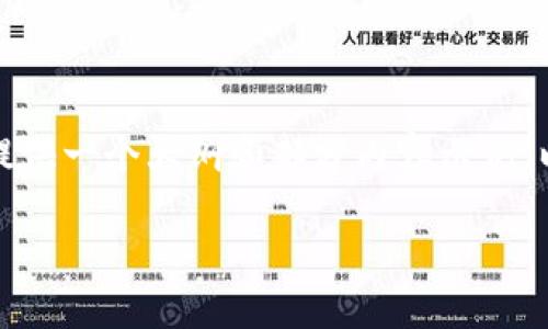 由于内容要求的字数较多，我将为您提供一个大纲和部分内容示例，以便为您后续的写作提供结构与灵感。

如何在Tokenim里交换币获取盈利
