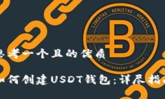 思考一个且的优质如何创