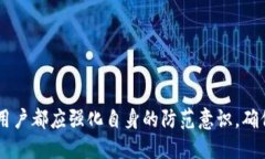 区块链钱包提取指南：q