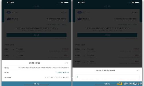 tpWallet如何将USDT转移至以太坊钱包？