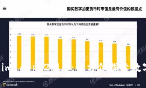 : 深度解析Tokenim App 2.9.0：全方位探索数字资产管理新体验