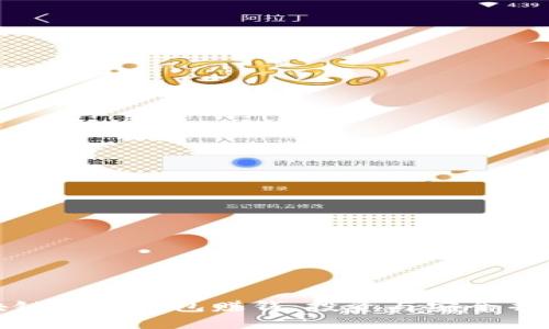 如何通过区块链硬件钱包赚钱：投资与安全并重的理想选择