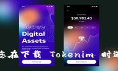 抱歉，您遇到了问题。请