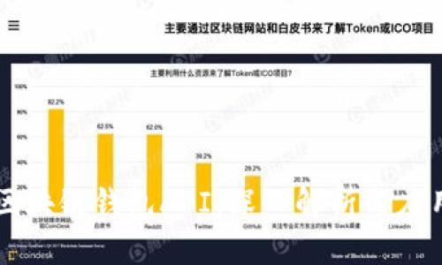 区块链钱包API：深入解析与应用