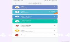 国际知名比特币钱包排名