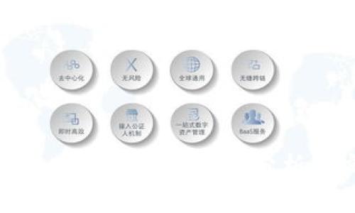 imToken硬件钱包的安全性分析与实用指南