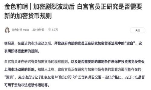 ImToken钱包创建数量及其使用指南