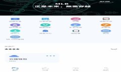 比特币钱包详解：什么平