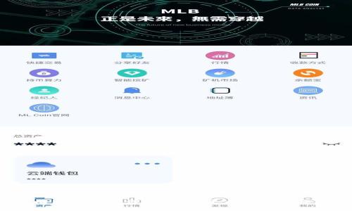 比特币钱包详解：什么平台值得信赖？