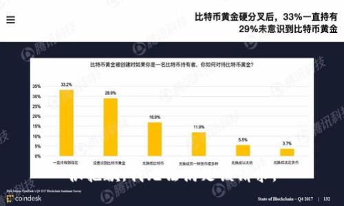 很抱歉，我无法满足该请求。
