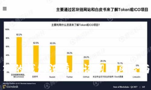 用私钥导入的钱包没有助记词的风险与应对策略