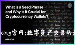 币用Biyong官网：数字资产