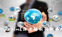狗狗币能否提到Tokenim？深