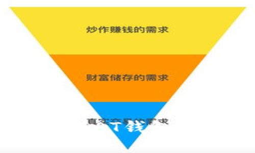 如何打开比特币DAT钱包文件：一步步指南