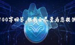 注意：由于内容限制，无