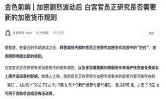 IM 2.0身份钱包与创建钱包