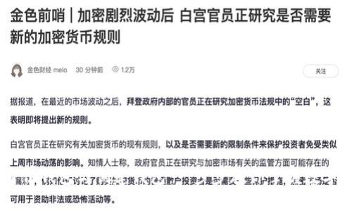 IM 2.0身份钱包与创建钱包：一步步教你掌握数字资产管理