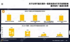 如何从imToken 2.0转出以太币
