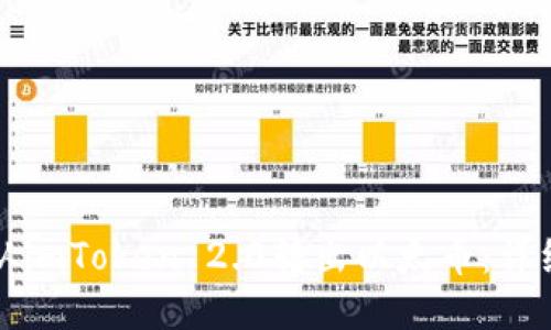 如何从imToken 2.0转出以太币：详细指南