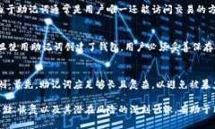   tokenim的助记词功能详解