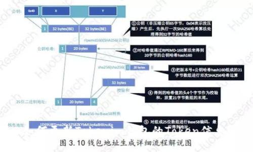 如何更新Tokenim钱包的Token信息？