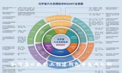 如何在以太坊上创建钱包