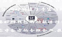 biao tibiao ti开源比特币钱包