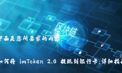 下面是您所要求的内容：