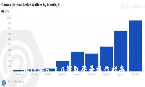 imToken 2.0钱包登录操作指南