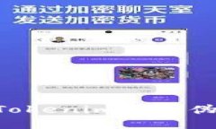 如何判断Tokenim的真伪：全