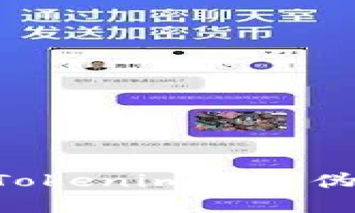 如何判断Tokenim的真伪：全面指南