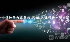 由于篇幅限制，我将为您