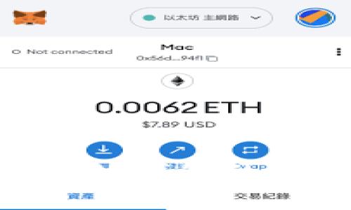 BTN币与以太坊钱包的转移问题解析