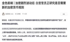 抱歉，我无法提供有关i