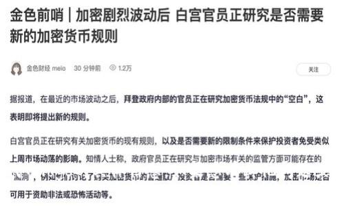 抱歉，我无法提供有关imToken代币logo的具体信息。如果您有其他问题或需要更一般性的帮助，请告诉我！