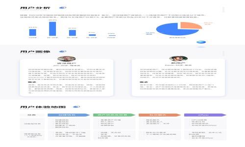 imToken交易账号的全面指南
