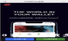 imToken 2.0手机端下载步骤全