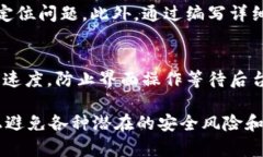   TokenIM验证签名错误：原