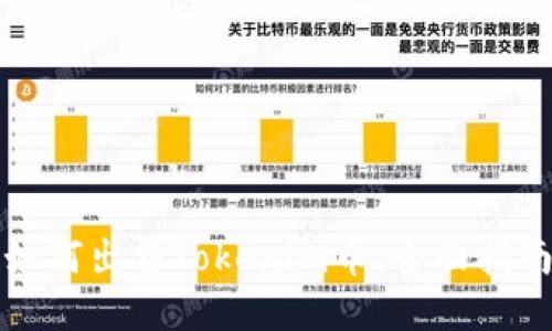 如何出售Tokenim币：全面指南